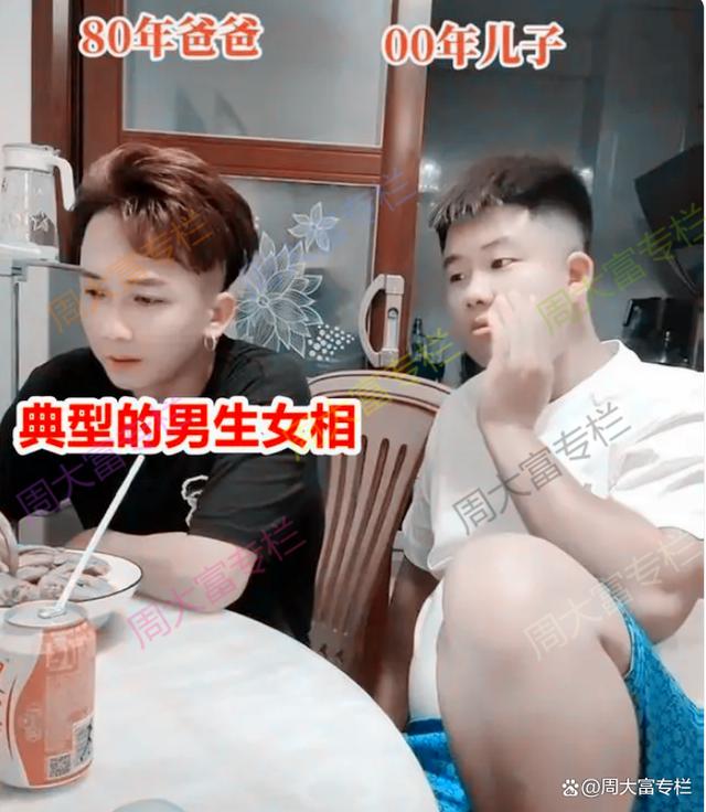 80后男子升级当爷爷，比儿子还显年轻，网友：同龄人刚当爹