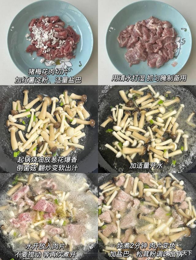 老人说“宁可食无肉，不可饭无汤”，多喝这几款汤水，养出好脾胃