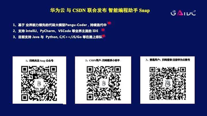 ChatGPT 火爆，程序员会不会被取代？答案都在这里！