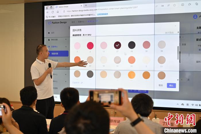 广州：数字化技术助力纺织服装行业降本增效