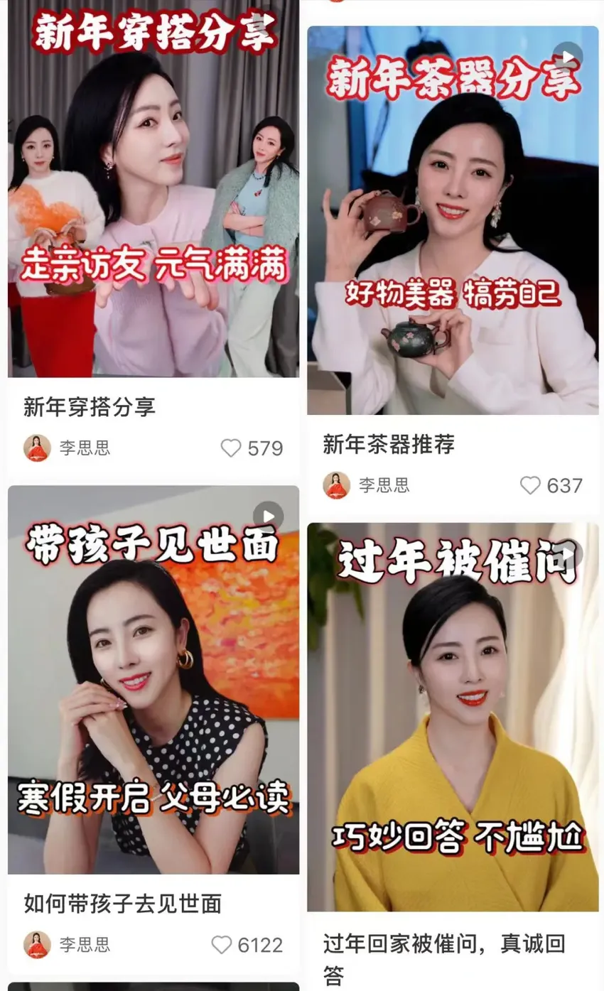 曾经的央视春晚台柱近况曝光：董卿消瘦陪家人，周涛像爽文大女主