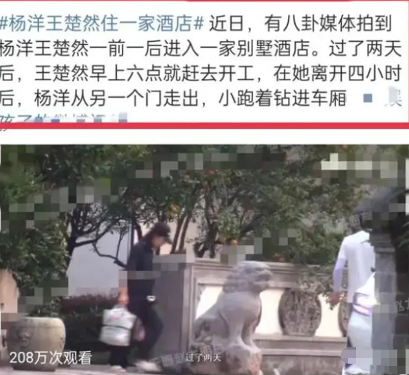 从任敏到王楚然董洁，为何女明星总给人“找对象眼光贼差”的感觉