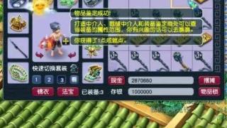 梦幻西游10把武器炸出双蓝字无级别，比武转盘真有高魔诀