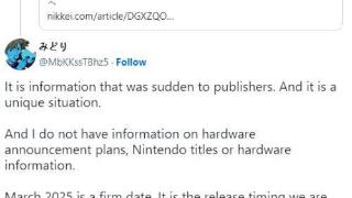 内部人士证实：Switch2于明年三月推出
