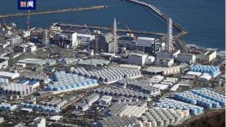 日本将启动第六轮核污染水排海 约排放7800吨