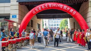 山东老年大学2024年校园开放日暨学员“家长会”活动成功举办