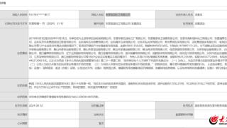 东营宝益化工有限公司虚开增值税专用发票被罚款50万元，涉天弘化学、正和集团、中海石油等企业