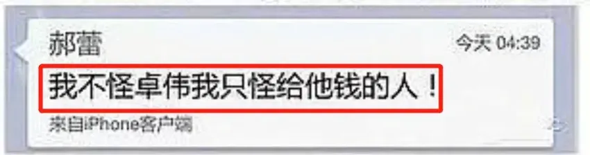 老公被曝出轨，模范贤妻大街上痛哭…