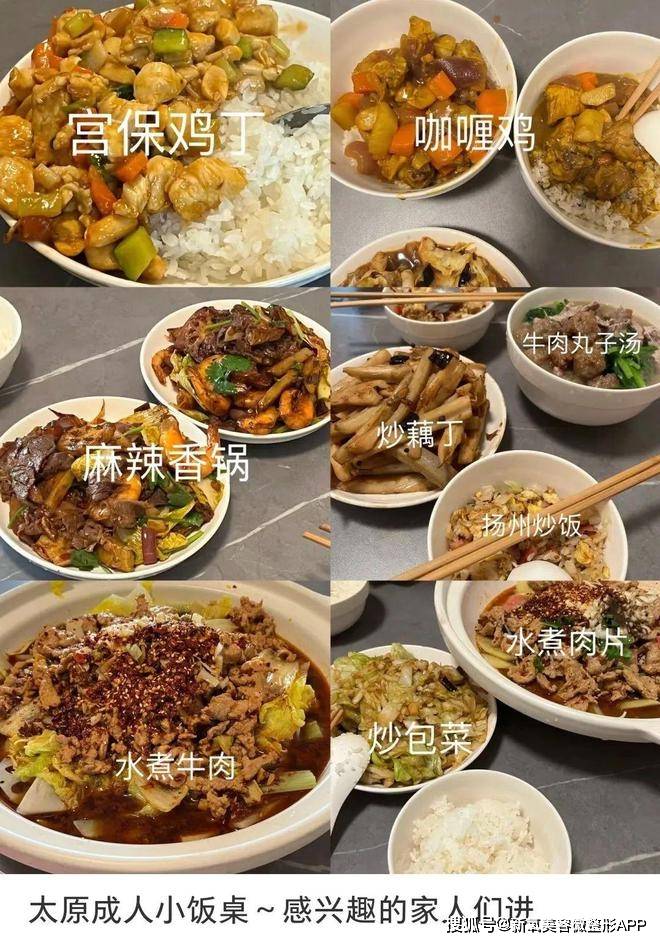 馒头夹胡萝卜，西芹蘸豆泥酱…这种无味杂陈的食物成了午饭之光？