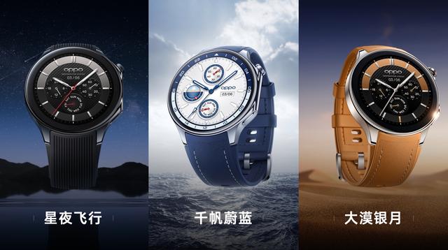 安卓首次搭载“独立微信”，OPPO Watch X开售