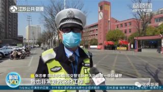 宿迁一辅警与孩子热情击掌打招呼，网友：看到这一幕很温暖