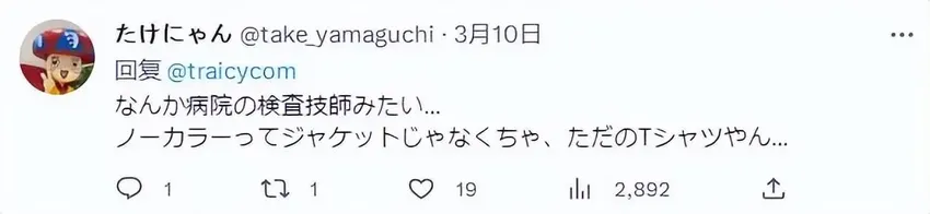 全日空的空乘换上新制服亮相，然而这画风是个啥？