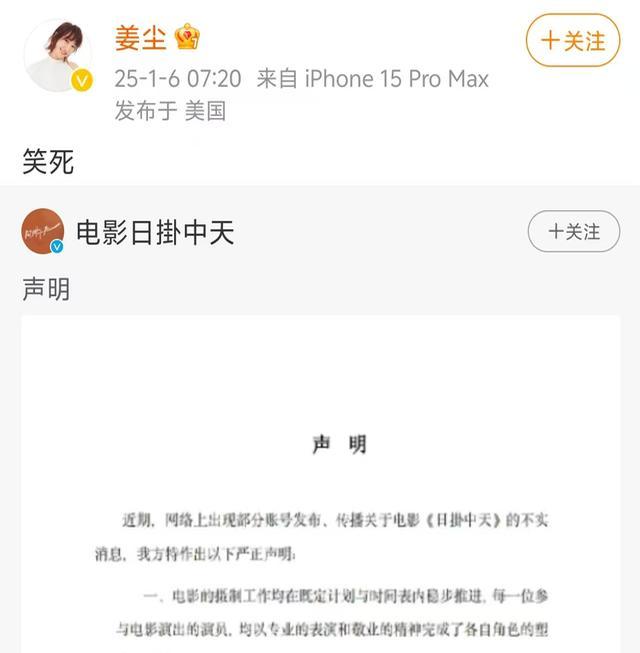 越扒越有啊！以为能“毁掉”张颂文，自己反而被扒了个底朝天