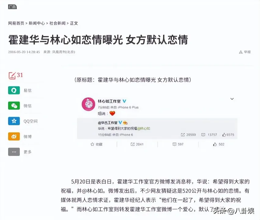 霍建华的成名之路，不是科班出身的他，用十三年完成逆袭