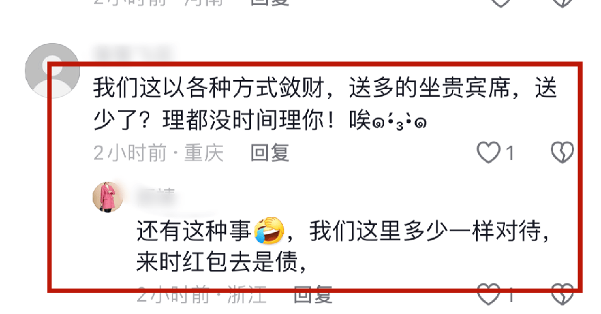 网红小黑诸鸣为北大儿子办升学宴！不收礼金，喝几百元的酒遭质疑