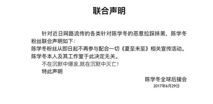 白敬亭全网掉粉20万，抢风头不是第一次，电视剧开机直接搞特殊