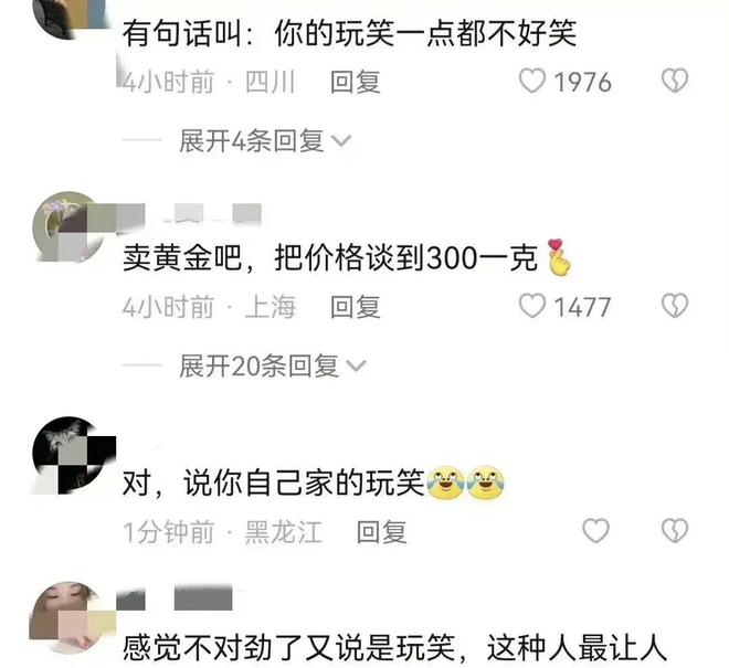 向太回应卖床垫事件，三句话让她输得更彻底，口碑不升反降