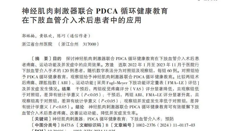 研究发现:上了年纪可常吃这3种粗粮，患上血管疾病的风险或能降低