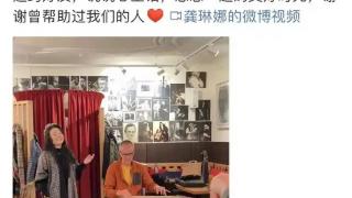 龚琳娜疑似宣布离婚，网友：第一次见这么浪漫的分手