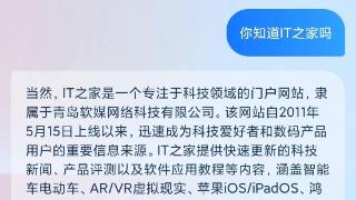 支付宝将发布 AI 独立 App 支小宝