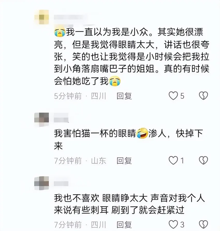 原来有很多人害怕网红猫一杯，不是因为作业事件，是长相有点渗人