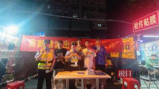 “晓丹反诈”进夜市，民警摆摊宣传反电诈