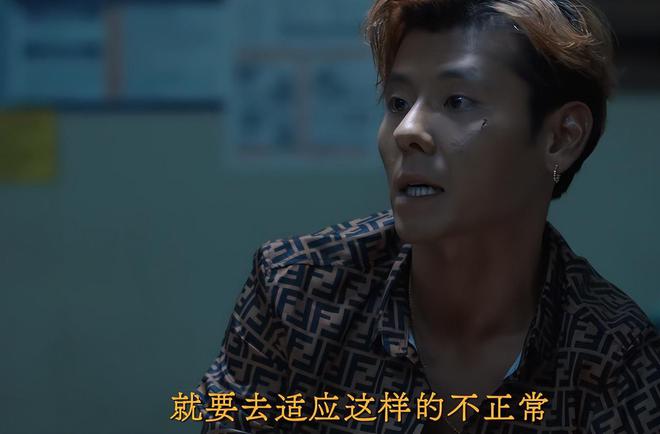 《水边往事》满腹赘肉的“陪酒女”被吐槽，殊不知这是导演的高明