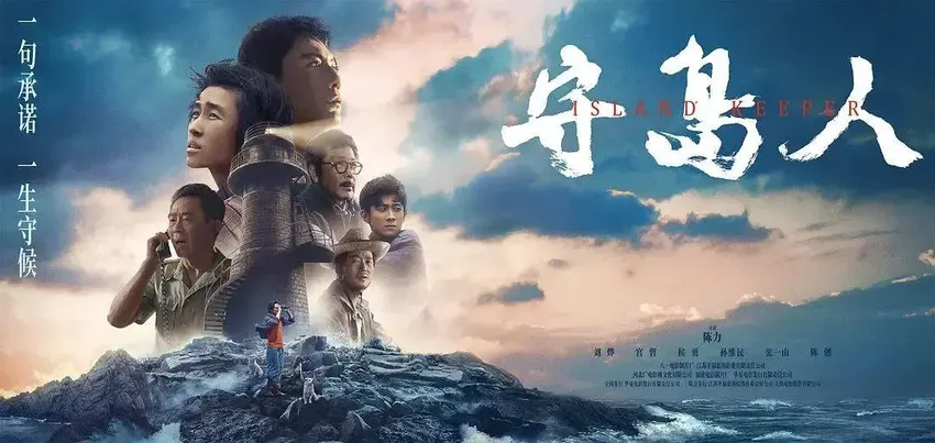 《我本是高山》挨骂究竟冤不冤？单从创作层面理性探讨下，问题到底出在了哪？