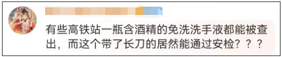 死者亲属讲述火车行凶案细节：孩子是舞蹈演员，凶手一下冲上来刺向他