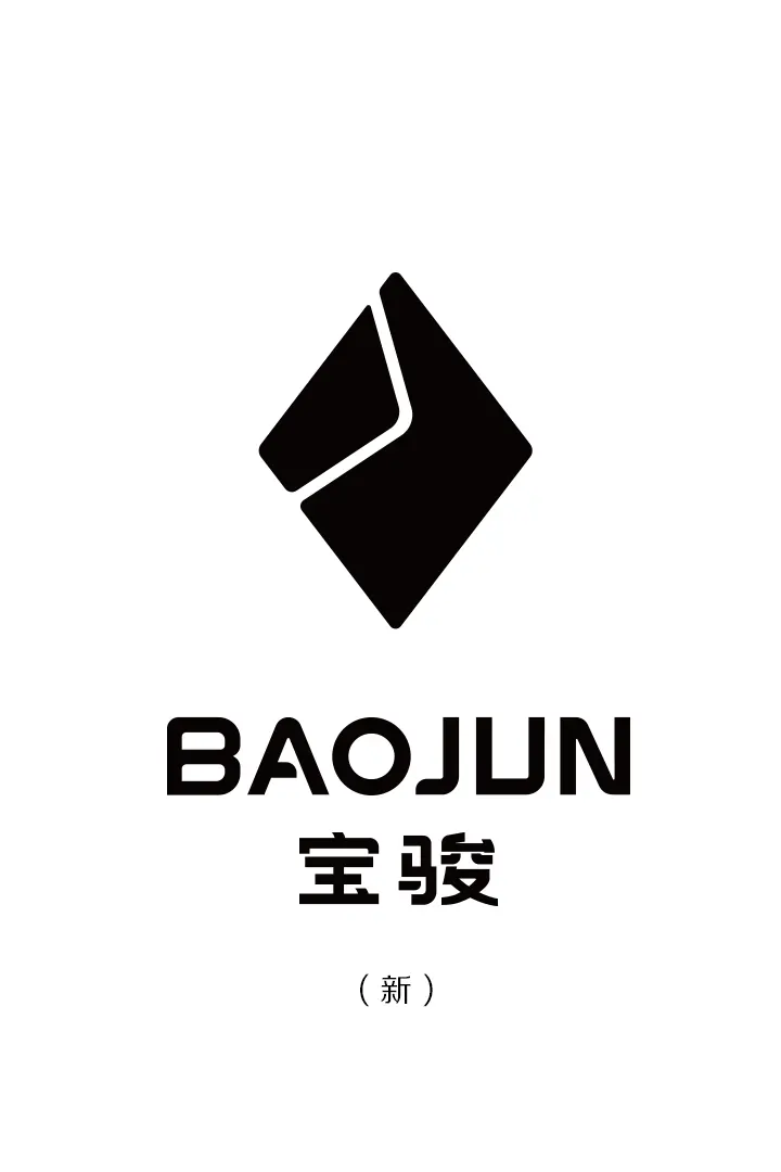 宝骏全新logo正式官宣，以此为起点，全面进入新能源赛道