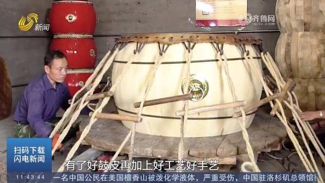 淄博市临淄区皇城镇崖头村“崖头大鼓第四代传承人”