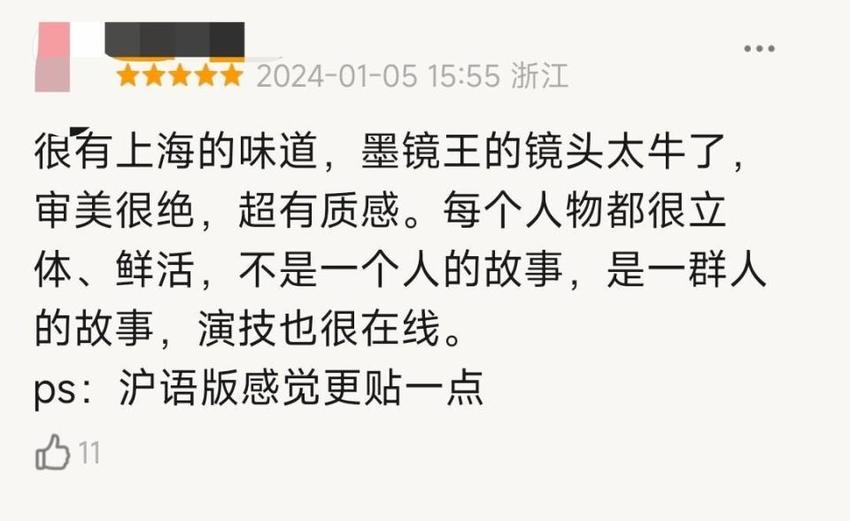 唐嫣站稳了，胡歌再上一层楼，王家卫让人意想不到