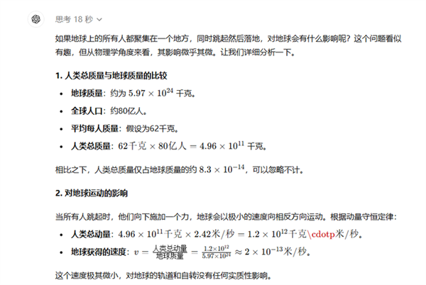 实测 GPT-o1：学会了思考 也学会了偷懒