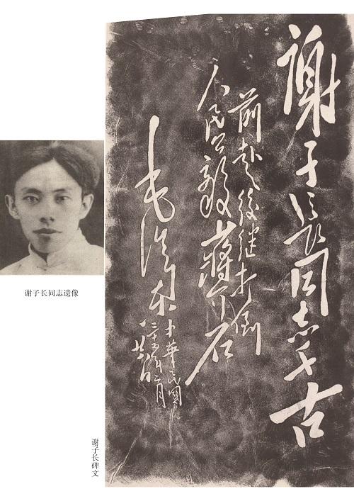 “周鹏飞毛体书法大展”将在草书发祥地西安举行