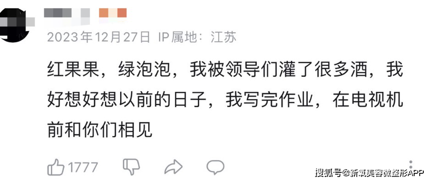 20年前的顶流cp悄悄复出，仅用一则寻人启事就炸出全网千万死忠粉？