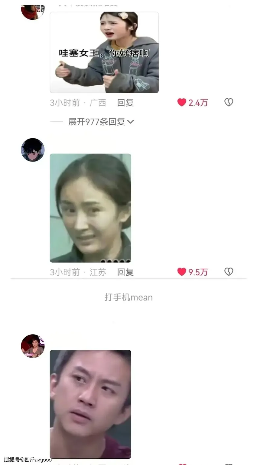 笑不活了！华晨宇最新造型被指撞脸邓紫棋，网友：爱她就变成她