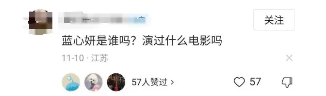 姚安娜演技引热议，富二代扎堆进娱乐圈创业，花式炫富各有高光时刻