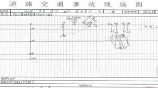 西安蓝田7死1伤交通事故报告公布，建议追责20人