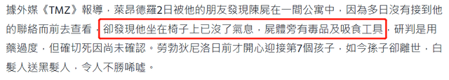 7月才开始就有5位明星名人确认去世，最大89岁，最小的才19岁