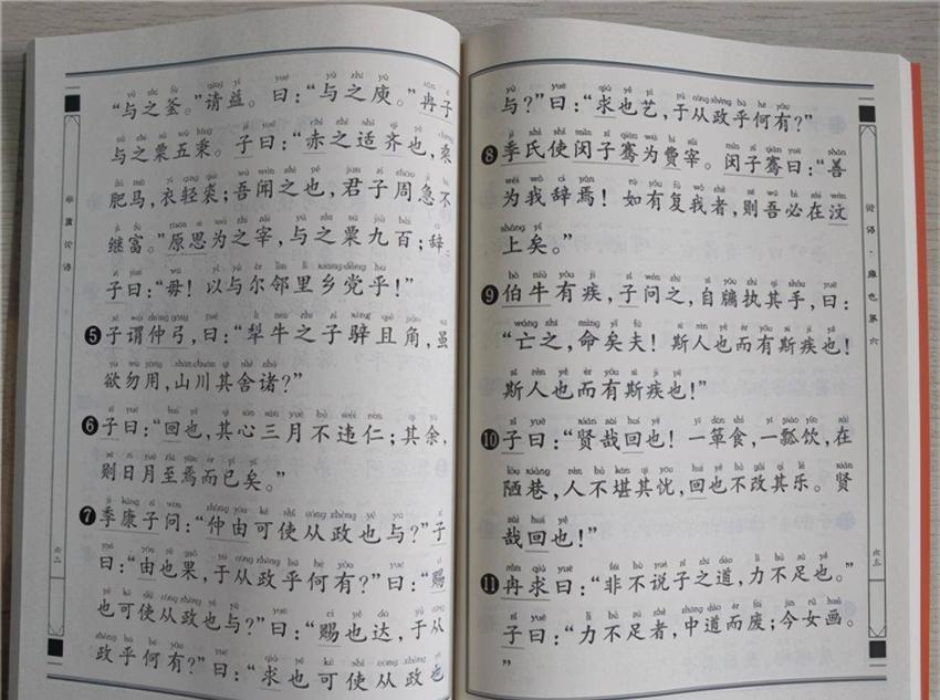 冯小刚：恢复繁体字，才能救传统文化！易中天问这4个字会写吗？