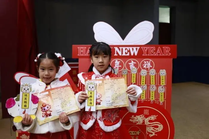 乐学闯关龙行龘龘，爱都小学一年级期末大闯关