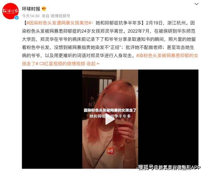 拒绝女性污名化第一步：重新认识苏妲己