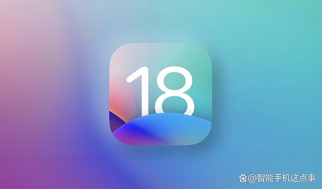 iOS19：已经在路上！果粉：还没用上iOS18！