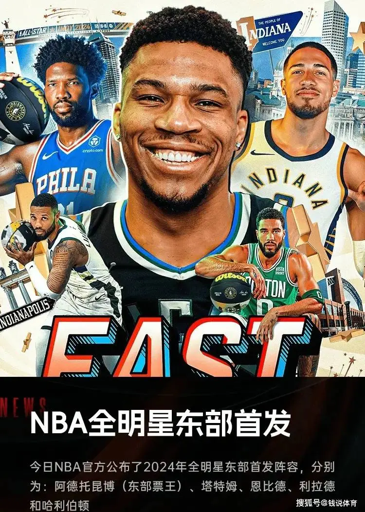 三消息！里弗斯担任雄鹿主帅；NBA新秀榜出炉；全明星首发出炉