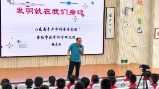 潍坊坊子理想小学举行青少年科普报告教育惠民活动