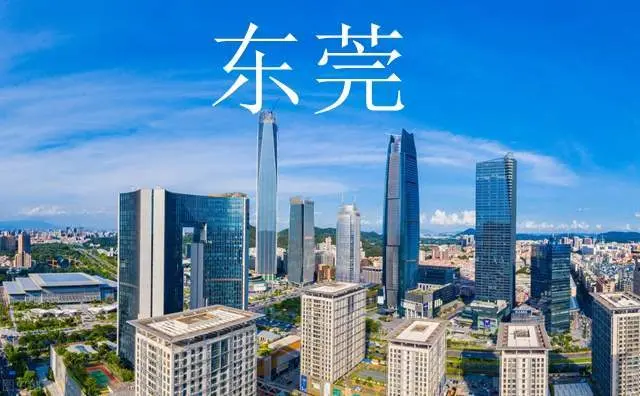 本就下跌两成的东莞楼市，李嘉诚降价五成抛售，再压上一根稻草