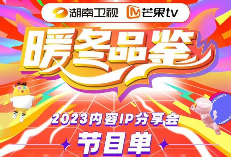 《向往的生活7》官宣改版，5位飞行嘉宾曝光，常驻嘉宾变动惹争