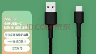 iPhone 15系列USB-C数据线曝光：多种颜色