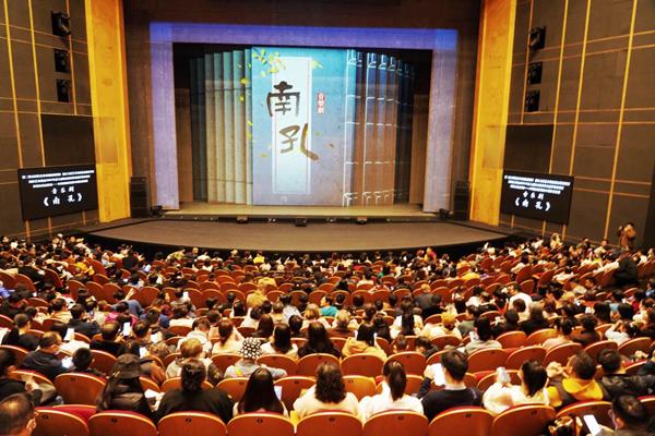 衢州《南孔》音乐剧“引爆”上海 正式拉开2024全国巡演序幕