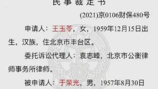 于荣光:扮演关羽出名，娶了初恋女友，63岁时妻子为啥非要离婚?